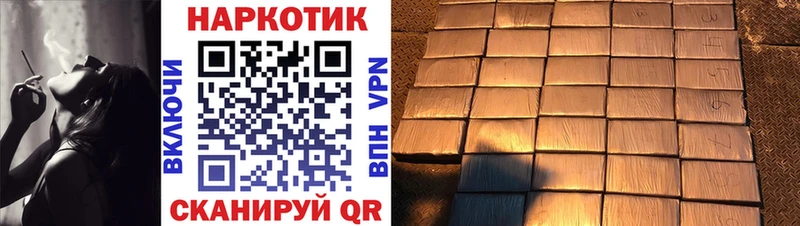 Где можно купить наркотики Жуков КОКАИН  A PVP  БУТИРАТ  Марихуана  Меф  ГАШИШ  АМФЕТАМИН 