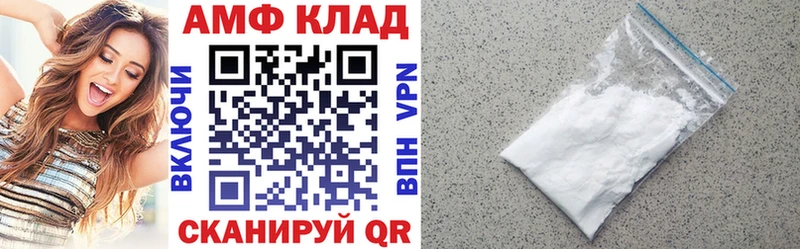 наркотики  Жуков  АМФ Розовый 