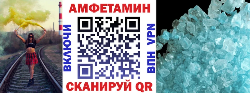 Amphetamine Premium Жуков