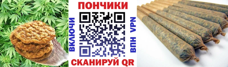 Cannafood марихуана  купить  сайты  Жуков 