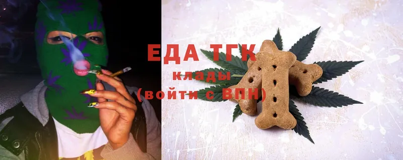 Canna-Cookies марихуана  hydra зеркало  Жуков 