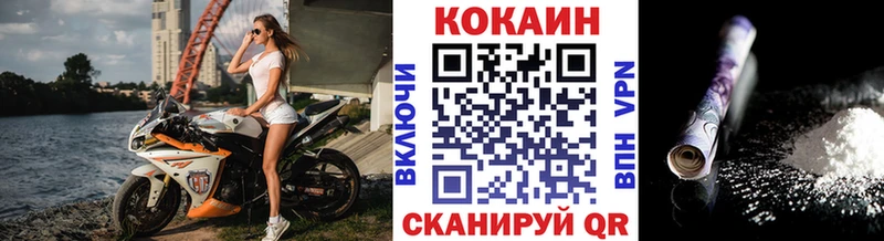 COCAIN 97% Жуков