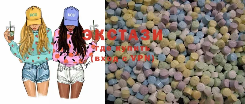 Ecstasy louis Vuitton  что такое наркотик  KRAKEN рабочий сайт  Жуков 