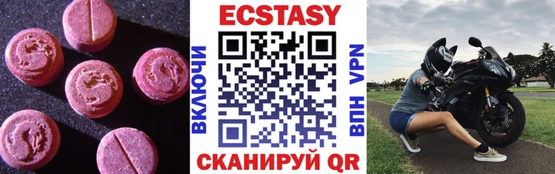 Ecstasy DUBAI  Жуков 