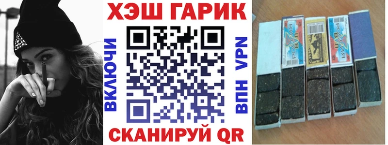 ГАШИШ Ice-O-Lator Жуков