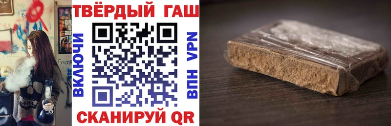 ГАШИШ 40% ТГК  hydra   Жуков 