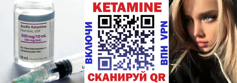 Кетамин VHQ  даркнет сайт  Жуков 