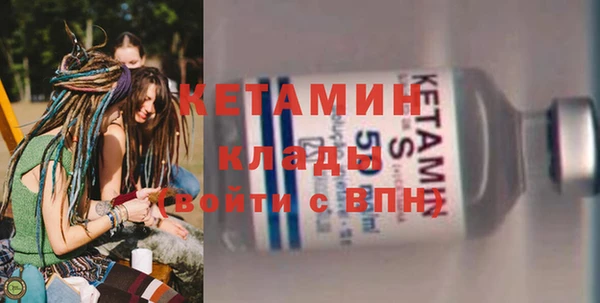 дистиллят марихуана Михайловка
