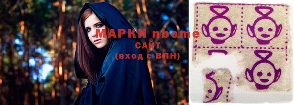 ГАЛЛЮЦИНОГЕННЫЕ ГРИБЫ Михайловск