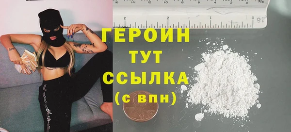 ГАЛЛЮЦИНОГЕННЫЕ ГРИБЫ Михайловск
