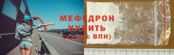 дистиллят марихуана Михайловка