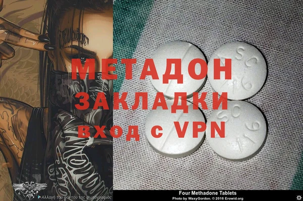 дистиллят марихуана Михайловка
