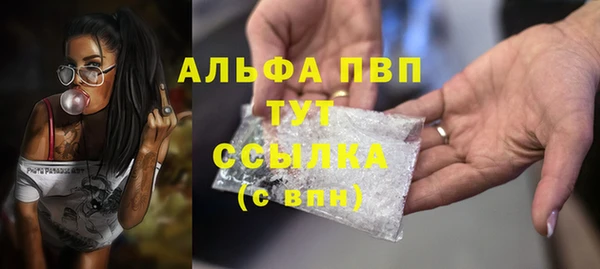 MDMA Premium VHQ Дмитров