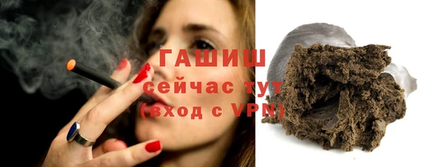 ГАЛЛЮЦИНОГЕННЫЕ ГРИБЫ Михайловск