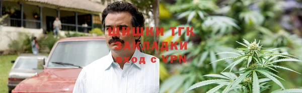 дистиллят марихуана Михайловка