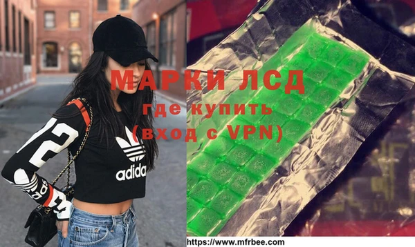 дистиллят марихуана Михайловка