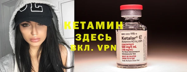 ГАЛЛЮЦИНОГЕННЫЕ ГРИБЫ Михайловск