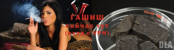 дистиллят марихуана Михайловка