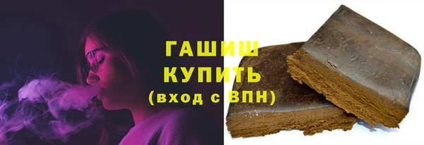 дистиллят марихуана Михайловка