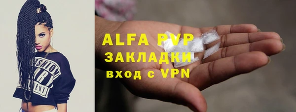 дистиллят марихуана Михайловка