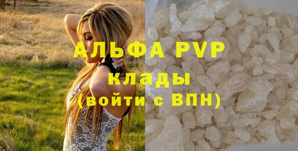 дистиллят марихуана Михайловка