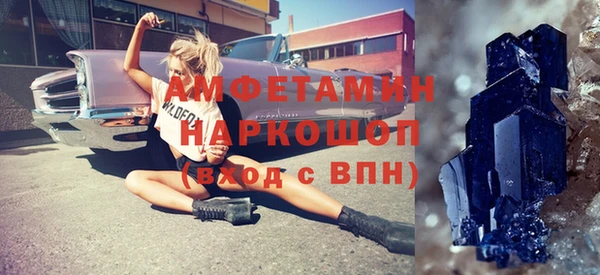 ГАЛЛЮЦИНОГЕННЫЕ ГРИБЫ Михайловск
