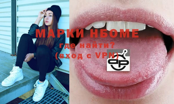 дистиллят марихуана Михайловка