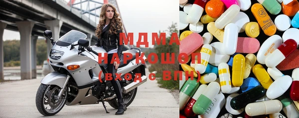 ГАЛЛЮЦИНОГЕННЫЕ ГРИБЫ Михайловск