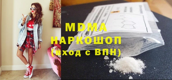 дистиллят марихуана Михайловка