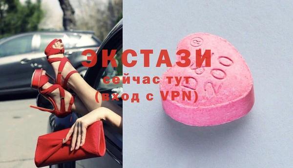 MDMA Premium VHQ Дмитров