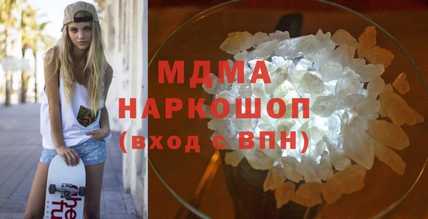 дистиллят марихуана Михайловка
