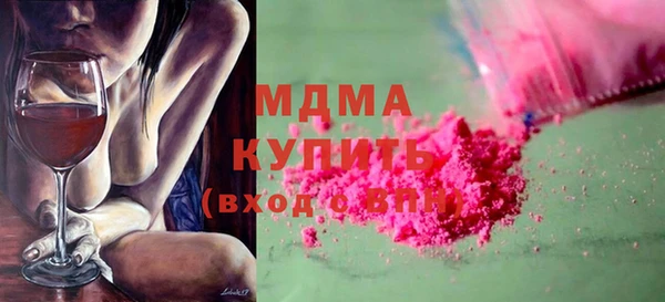дистиллят марихуана Михайловка