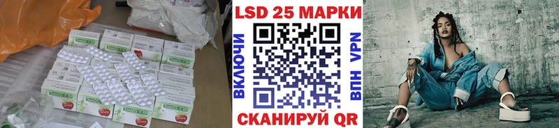 ЛСД экстази кислота  МЕГА зеркало  маркетплейс как зайти  Жуков 