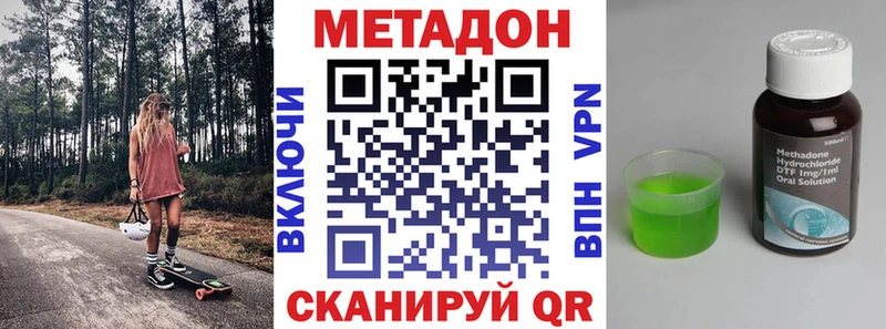 МЕТАДОН белоснежный  Жуков 