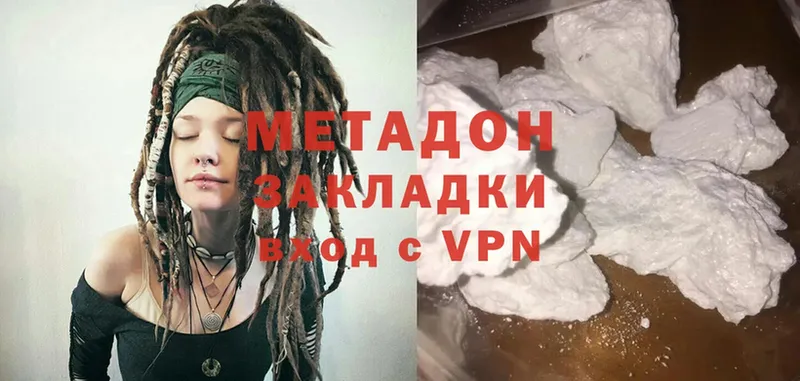 МЕТАДОН methadone  hydra как войти  Жуков 