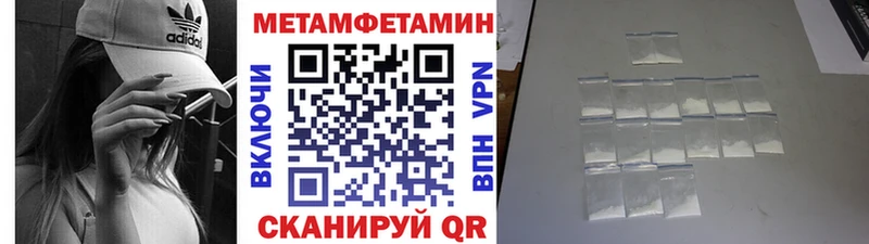 Метамфетамин Декстрометамфетамин 99.9%  shop какой сайт  Жуков 