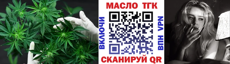Дистиллят ТГК вейп  Жуков 