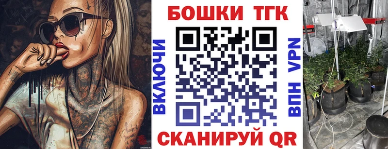 Каннабис конопля  blacksprut ССЫЛКА  Жуков  как найти  